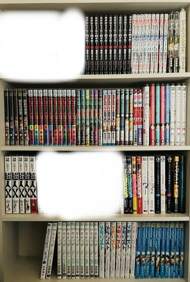 漫画 バラ売り◯ 【公式通販】